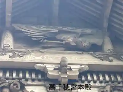 高千穂神社(宮崎県)