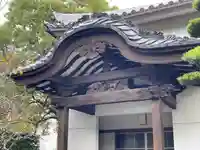 九品院(三重県)