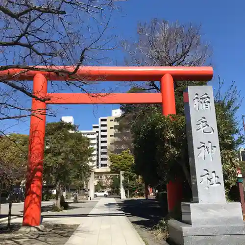 稲毛神社の鳥居