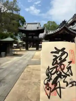 圓明寺（円明寺）(愛媛県)