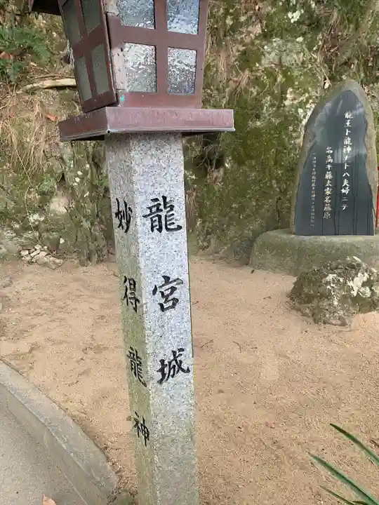 藤ヶ崎龍神社のその他建物