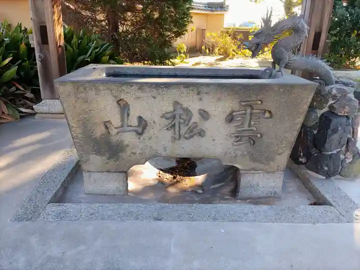 宝林寺の手水舎