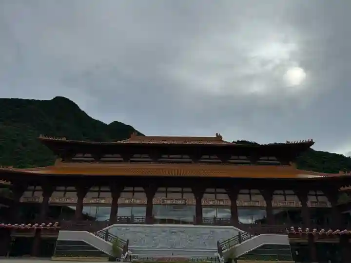 佛光山法水寺(群馬県)