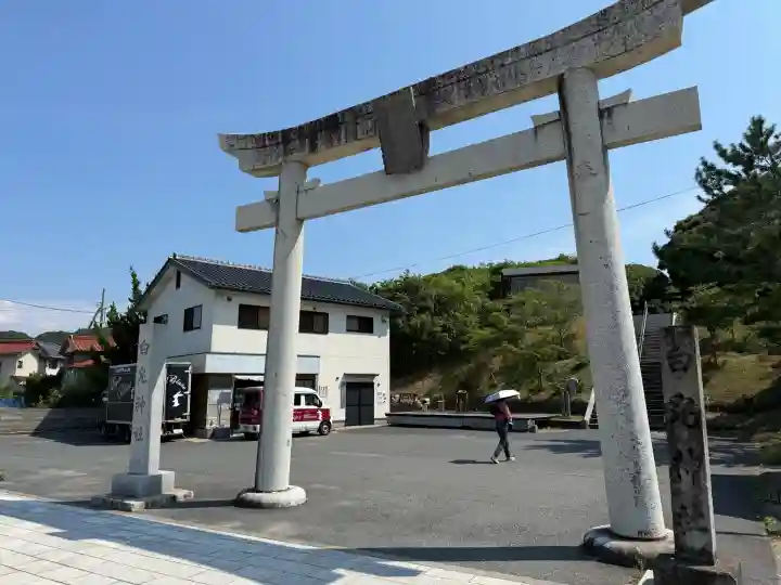 白兎神社(鳥取県)