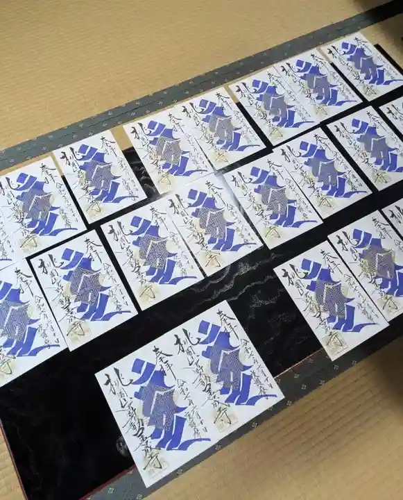 善成寺の御朱印