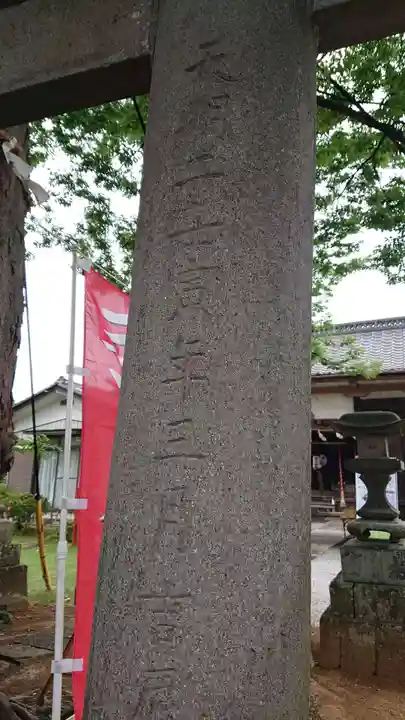 三ツ木神社のその他建物