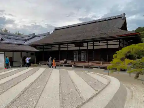 慈照寺（慈照禅寺・銀閣寺）の庭園