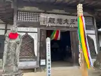 菊水寺の{uncategorized: "未分類", other: "その他", undefined: "問題あり", building: "その他建物", grave: "お墓", sacred_gate: "鳥居", guardian: "狛犬", statue: "像", buddha: "仏像", history: "歴史", nature: "自然", garden: "庭園", animal: "動物", pagoda: "塔", temizu: "手水舎", mountain_gate: "山門・神門", sanctuary: "本殿・本堂", subordinate: "末社・摂社", art: "芸術", scenery: "景色", jizo: "地蔵", ema: "絵馬", goshuin: "御朱印", omikuji: "おみくじ", items: "授与品その他", amulet: "お守り", goshuincho: "御朱印帳", eats: "食事", festival: "お祭り", votive_dance: "神楽", shichigosan: "七五三参", wedding: "結婚式", experience: "体験その他", initially: "初詣", around: "周辺", anti_infection: "感染症対策"}