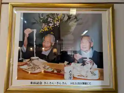 水澤寺(水澤観世音)(群馬県)