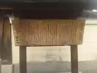 道明寺(大阪府)