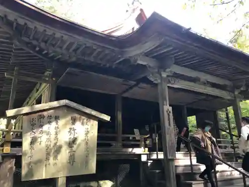 三千院門跡の本殿・本堂