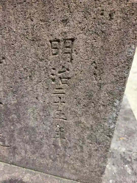 西宮社(佐賀県)