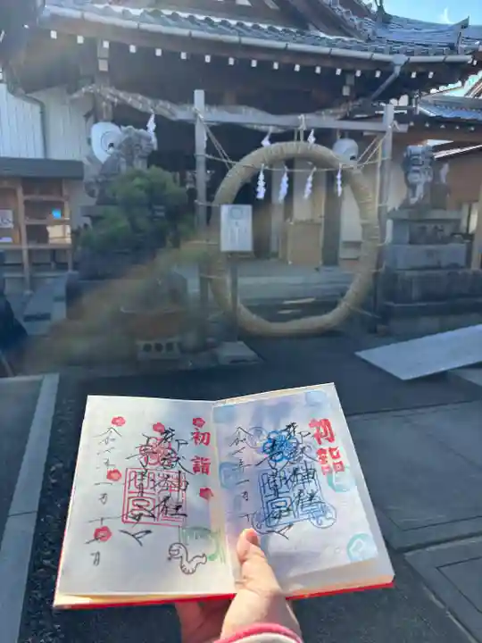 御嶽神社茅萱宮の御朱印