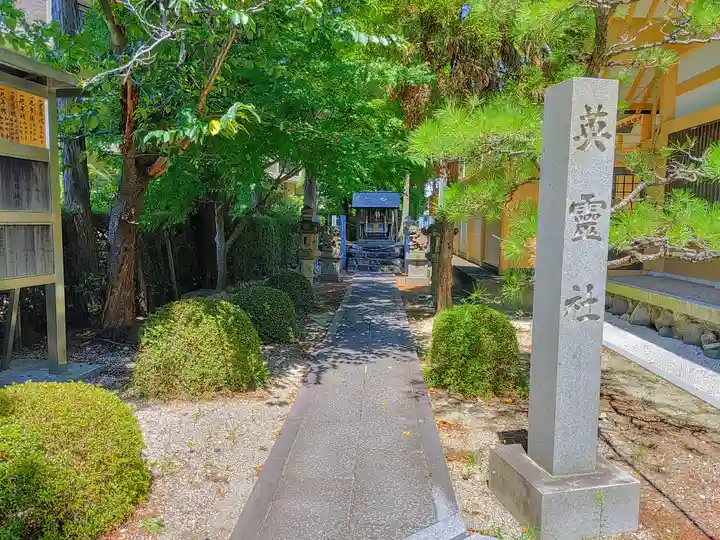 神明社(本郷)のその他建物