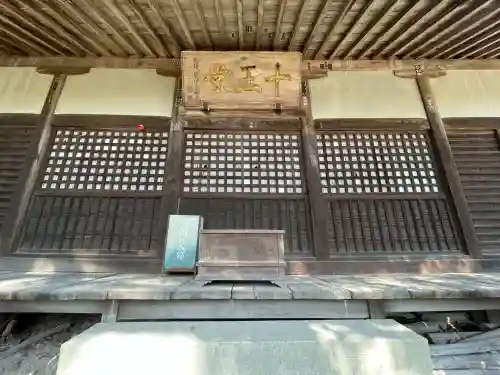 弥谷寺(香川県)