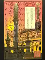 日光山輪王寺大護摩堂(栃木県)