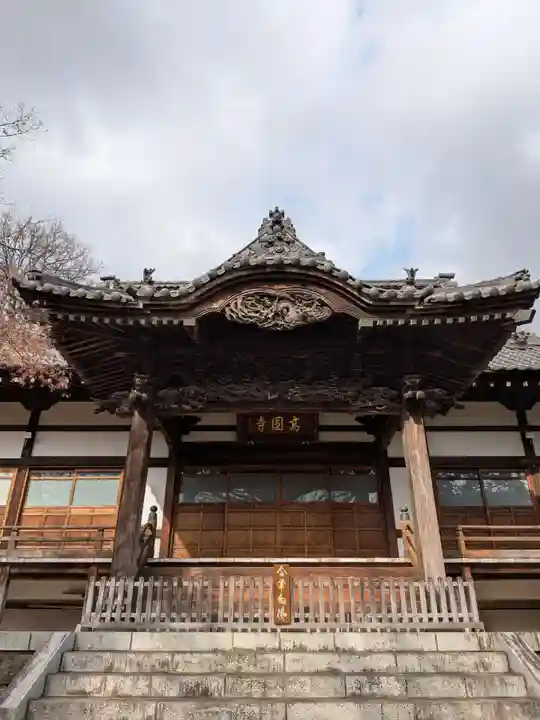 高円寺(東京都)