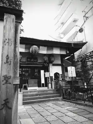 心城院の本殿・本堂