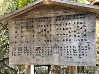 日御碕神社の歴史