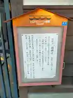 瑞興寺(大阪府)