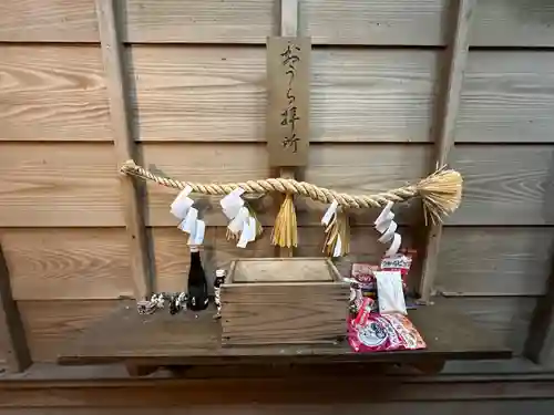 王子神社(徳島県)