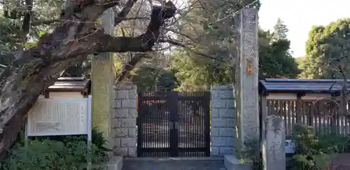 総寧寺(千葉県)