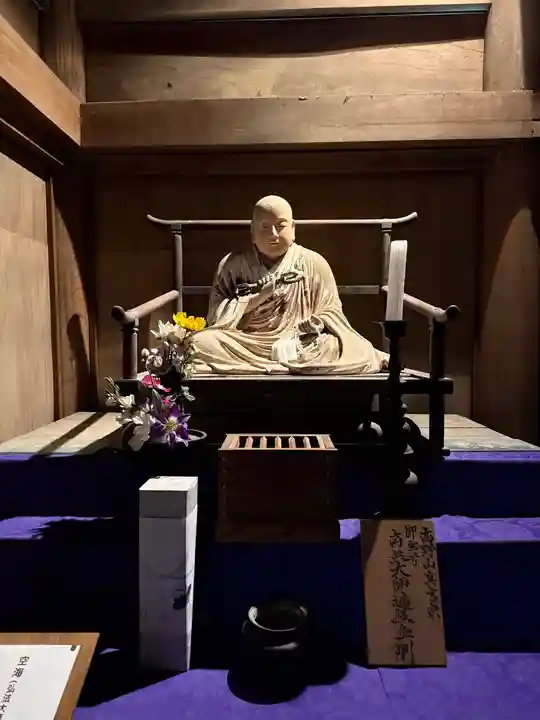 摩訶耶寺(静岡県)