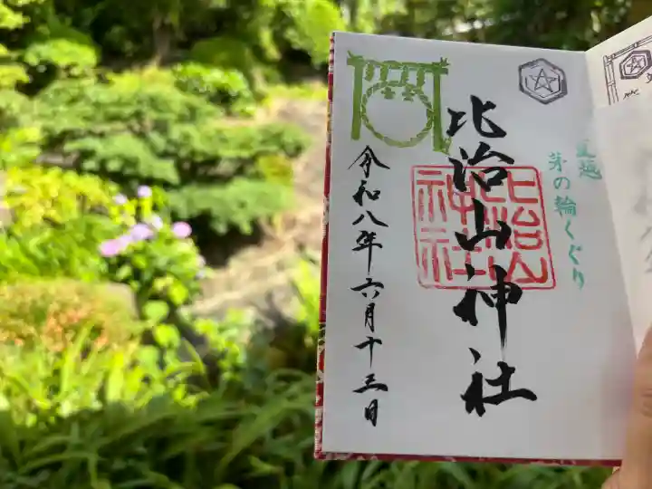 比治山神社(広島県)
