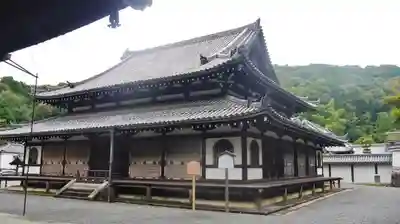 神仏霊場巡拝の道