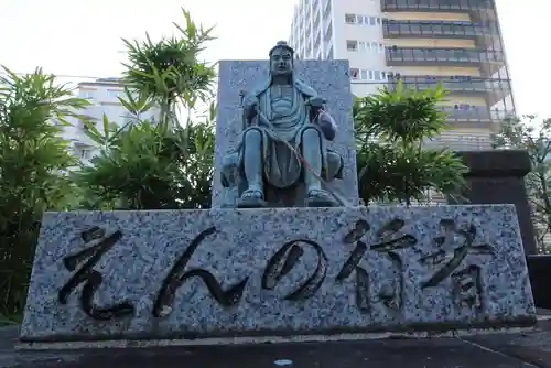 海雲寺(東京都)