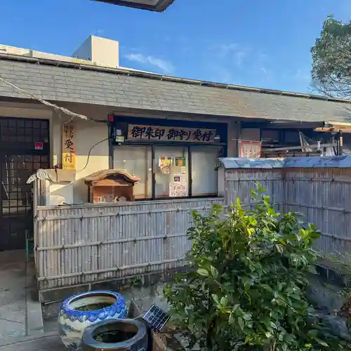 伊勢の国 四天王寺(三重県)