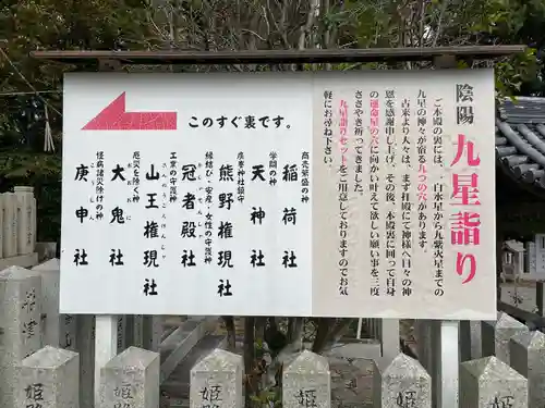 廣峯神社(兵庫県)