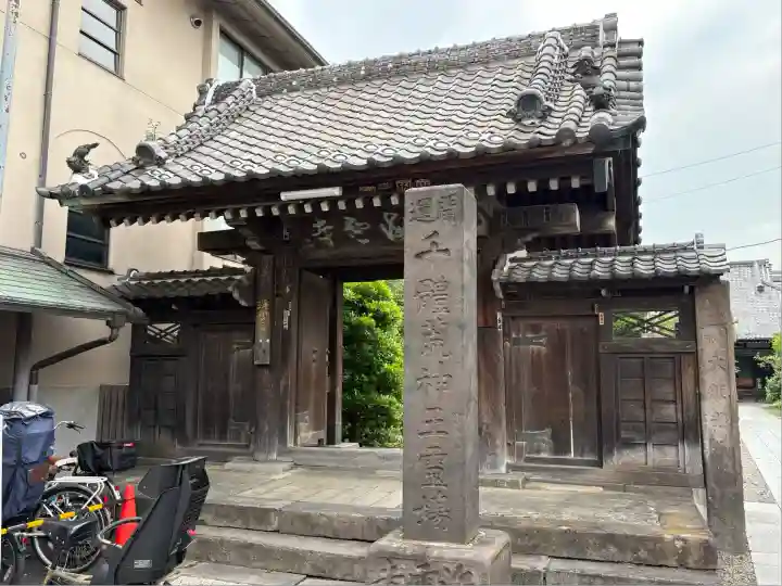 海雲寺(東京都)