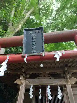 小名浜諏訪神社 ~海の鎮守様~のその他建物
