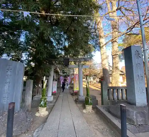 大宮前春日神社(東京都)