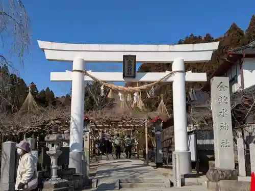 金蛇水神社(宮城県)