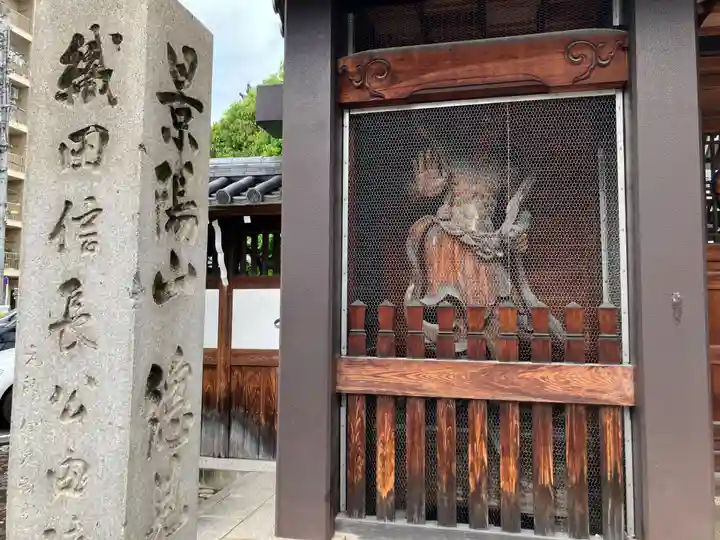 総見寺(愛知県)