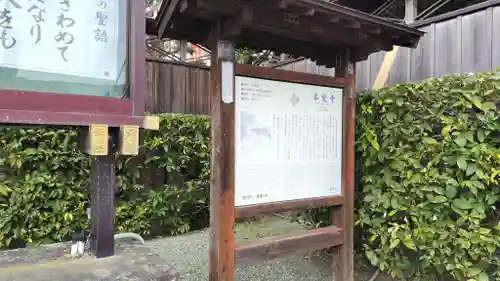 本覚寺(神奈川県)