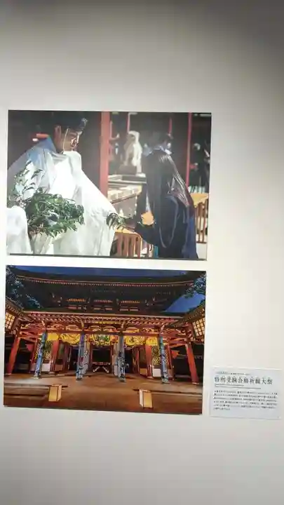 太宰府天満宮のお祭り