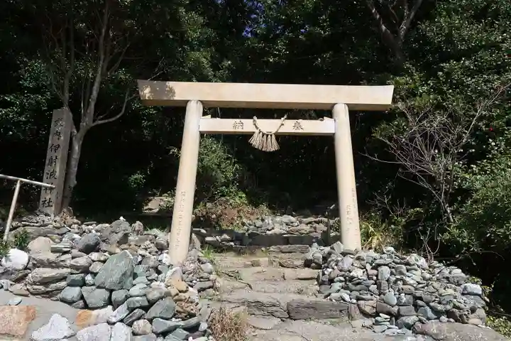 伊射波神社(三重県)