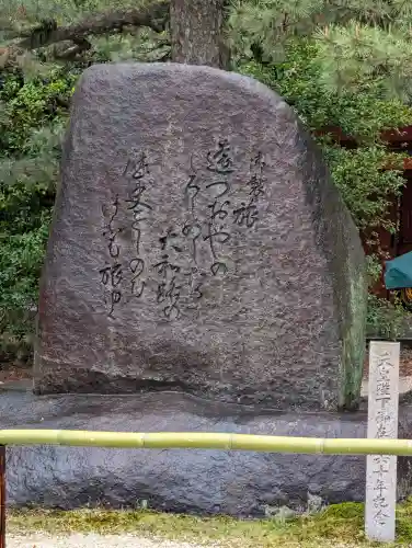 平安神宮の{uncategorized: "未分類", other: "その他", undefined: "問題あり", building: "その他建物", grave: "お墓", sacred_gate: "鳥居", guardian: "狛犬", statue: "像", buddha: "仏像", history: "歴史", nature: "自然", garden: "庭園", animal: "動物", pagoda: "塔", temizu: "手水舎", mountain_gate: "山門・神門", sanctuary: "本殿・本堂", subordinate: "末社・摂社", art: "芸術", scenery: "景色", jizo: "地蔵", ema: "絵馬", goshuin: "御朱印", omikuji: "おみくじ", items: "授与品その他", amulet: "お守り", goshuincho: "御朱印帳", eats: "食事", festival: "お祭り", votive_dance: "神楽", shichigosan: "七五三参", wedding: "結婚式", experience: "体験その他", initially: "初詣", around: "周辺", anti_infection: "感染症対策"}