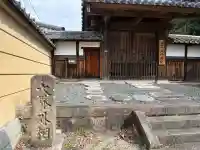 久修園院の{uncategorized: "未分類", other: "その他", undefined: "問題あり", building: "その他建物", grave: "お墓", sacred_gate: "鳥居", guardian: "狛犬", statue: "像", buddha: "仏像", history: "歴史", nature: "自然", garden: "庭園", animal: "動物", pagoda: "塔", temizu: "手水舎", mountain_gate: "山門・神門", sanctuary: "本殿・本堂", subordinate: "末社・摂社", art: "芸術", scenery: "景色", jizo: "地蔵", ema: "絵馬", goshuin: "御朱印", omikuji: "おみくじ", items: "授与品その他", amulet: "お守り", goshuincho: "御朱印帳", eats: "食事", festival: "お祭り", votive_dance: "神楽", shichigosan: "七五三参", wedding: "結婚式", experience: "体験その他", initially: "初詣", around: "周辺", anti_infection: "感染症対策"}
