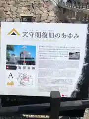 加藤神社の建物その他