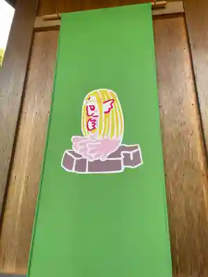 天疫神社のその他建物