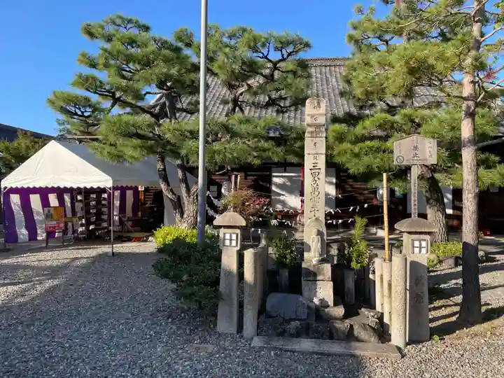 六道珍皇寺(京都府)