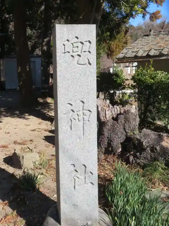 兜神社(福島県)