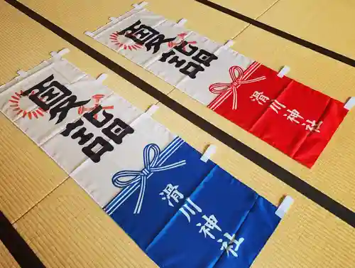 滑川神社 - 仕事と子どもの守り神のその他建物