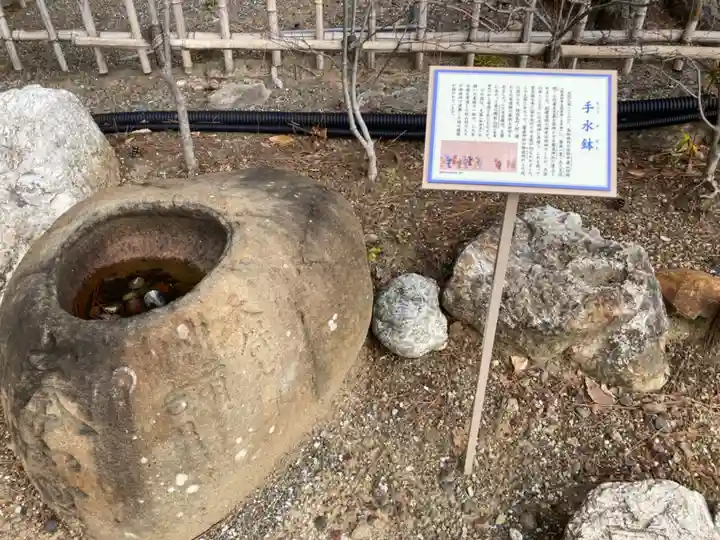 山内神社の手水舎