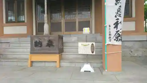 今井愛鷹神社のその他建物