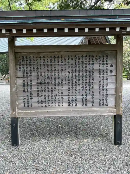 安房神社の{uncategorized: "未分類", other: "その他", undefined: "問題あり", building: "その他建物", grave: "お墓", sacred_gate: "鳥居", guardian: "狛犬", statue: "像", buddha: "仏像", history: "歴史", nature: "自然", garden: "庭園", animal: "動物", pagoda: "塔", temizu: "手水舎", mountain_gate: "山門・神門", sanctuary: "本殿・本堂", subordinate: "末社・摂社", art: "芸術", scenery: "景色", jizo: "地蔵", ema: "絵馬", goshuin: "御朱印", omikuji: "おみくじ", items: "授与品その他", amulet: "お守り", goshuincho: "御朱印帳", eats: "食事", festival: "お祭り", votive_dance: "神楽", shichigosan: "七五三参", wedding: "結婚式", experience: "体験その他", initially: "初詣", around: "周辺", anti_infection: "感染症対策"}